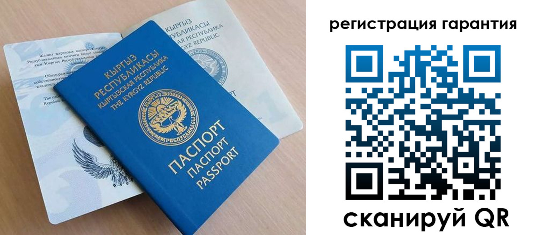 прописка иностранных граждан в Кировской области