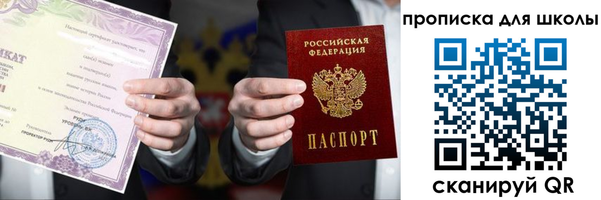 временная регистрация адрес в Кировской области