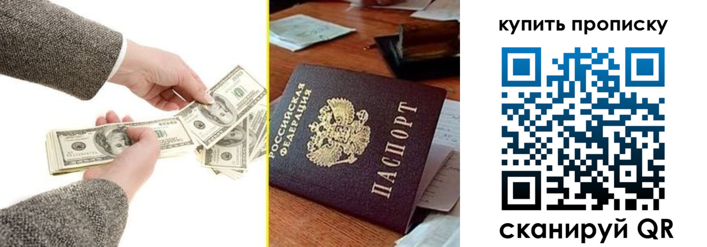 временная регистрация собственник в Кировской области